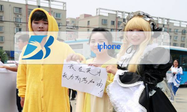 iphone xr后面玻璃换一个多钱图片